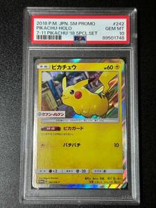 PSA 10　ピカチュウ　242/SM-P　セブンイレブン　ポケモンカードゲーム　（DI2-006)