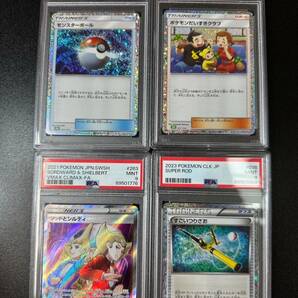 PSA9 ポケモンカードゲーム 4枚 まとめ売り（DAA1-010）の画像1