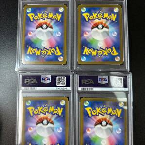 PSA9 ポケモンカードゲーム 4枚 まとめ売り（DAA1-011）の画像2