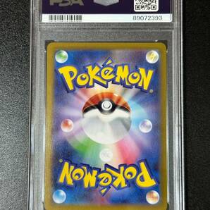 PSA 10 ジュペッタ CHR ポケモンカードゲーム （DAE1-043)の画像2