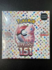 未開封品　ポケモンカードゲーム　151　スカーレット＆バイオレット強化拡張パック　BOX　ポケモンカードゲーム（DAE1-049-2）