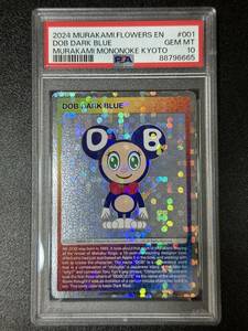 PSA 10　DOB DARK BLUE　村上隆　トレーディングカード　もののけ京都　英語版（DAI2-011)