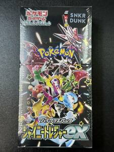 未開封品　シャイニートレジャーex　スカーレット＆バイオレット　ハイクラスパック　BOX　ポケモンカードゲーム（DBB1-001）