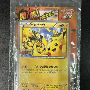 未開封品 ピカチュウ 068/XY-P たいりょうはっせい!? ポケモンカードゲーム（DBB1-028）の画像1