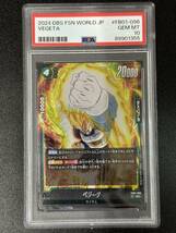 PSA10　ベジータ　FB01-096　SR　ドラゴンボールスーパーカードゲーム　フュージョンワールド　（DBB2-092)_画像1