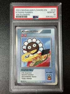 PSA 10　Kyusyu Ramen　C　108Flowers　村上隆　トレーディングカード　英語版（DBB3-017)