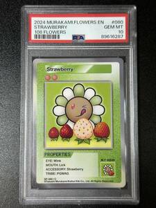 PSA 10　Strawberry　C　108Flowers　村上隆　トレーディングカード　英語版（DBB3-035)