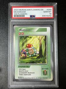 PSA 10　Mushroom　C　108Flowers　村上隆　トレーディングカード　英語版（DBB3-055)