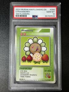 PSA 10　Strawberry　C　108Flowers　村上隆　トレーディングカード　英語版（DBB3-070)