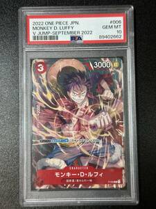 PSA 10　モンキー・D・ルフィ　P-006　P　ワンピースカード（DBC1-015)