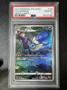 PSA 10　シャワーズ　CHR　ポケモンカードゲーム　（DBD1-096)