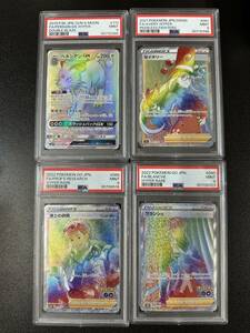 PSA9　ポケモンカードゲーム　4枚　まとめ売り（DBD2-009）