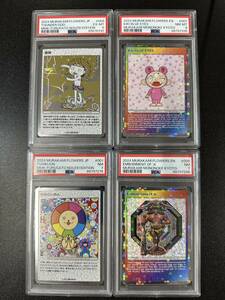 PSA8 PSA7 PSA6 Мураками . коллекционная карточка было использовано. . Kyoto 4 листов продажа комплектом (DBD2-043)