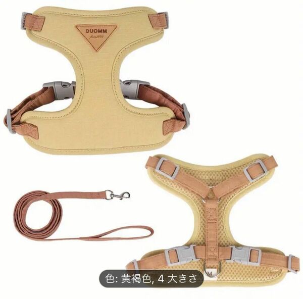 リード　ハーネス　ペット　小型犬　犬　猫　sサイズ　ペット用品　散歩