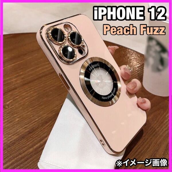 実物写真あり iPhone12 ケース MagSafe pink gold ピンク ゴールド ピーチ ピーチファズ 桃 金 iPhone 耐衝撃 ワイヤレス充電 レンズ保護