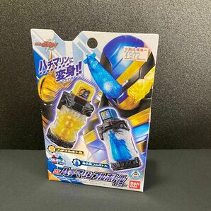 DXハチマリンフルボトル 仮面ライダービルド