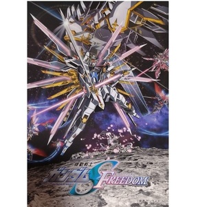 複数出品 機動戦士ガンダムSEED FREEDOM 14週目 セカンドキービジュアル イラストカード 来場者特典 入場者特典