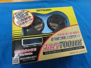 !MITSUBA Mitsuba sun ko-wa super sound 700Hz electronically controlled horn 700/580Hz 12V super height sound microminiature ultra-endurance world most small . volume horn HOS-06B!
