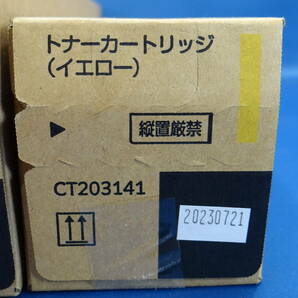 ブラック・イエロー 2色/1SET♪【新品・未使用】 富士フイルム（XEROX）純正 トナーカートリッジ CT203138/203141 の画像6