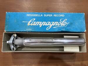 未使用保管品70年代 Campagnolo SuperRecord カンパニョーロ スーパーレコード　シートポスト シートピラー26.8