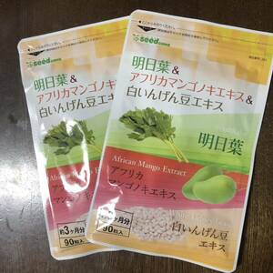  free shipping *si-do Coms Akira day leaf & Africa man gonoki extract & white common bean extract supplement 6 months minute 