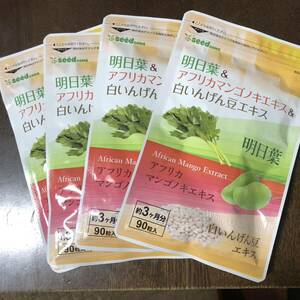  free shipping *si-do Coms Akira day leaf & Africa man gonoki extract & white common bean extract supplement 12 months minute 