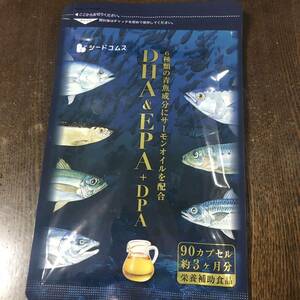 送料無料☆シードコムス DHA EPA DPA サプリメント 3ヶ月分