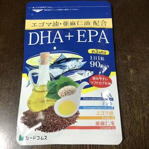 送料無料☆シードコムス DHA EPA サプリメント 3ヶ月分