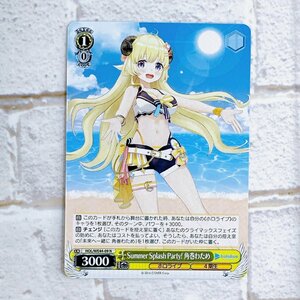 ☆ ヴァイスシュヴァルツ プレミアムブースター ホロライブ Summer Collection HOL/W44-09 N 角巻わため ☆