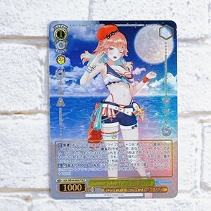 ☆ ヴァイスシュヴァルツ プレミアムブースター ホロライブ Summer Collection HOL/W44-06 HLP 小鳥遊キアラ ☆