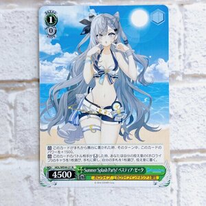 ☆ ヴァイスシュヴァルツ プレミアムブースター ホロライブ Summer Collection HOL/W44-21 N ベスティア・ゼータ ☆