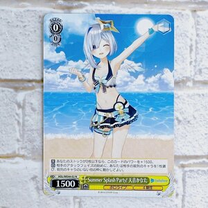 ☆ ヴァイスシュヴァルツ プレミアムブースター ホロライブ Summer Collection HOL/W44-02 N 天音かなた ☆