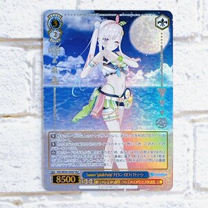 ☆ ヴァイスシュヴァルツ プレミアムブースター ホロライブ Summer Collection HOL/W44-50 HLP アイラニ・イオフィフティーン ☆