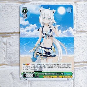 ☆ ヴァイスシュヴァルツ プレミアムブースター ホロライブ Summer Collection HOL/W44-19 N 白上フブキ ☆