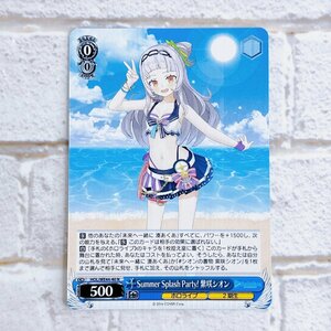 ☆ ヴァイスシュヴァルツ プレミアムブースター ホロライブ Summer Collection HOL/W44-40 N 紫咲シオン ☆