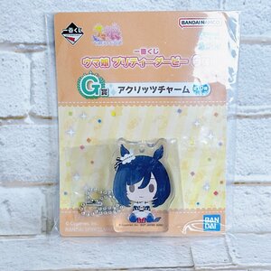 ☆A51 ウマ娘 プリティーダービー 6弾 一番くじ G賞 アクリッツチャーム エイシンフラッシュ ☆