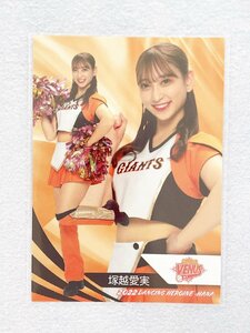 ☆ BBM プロ野球チアリーダーカード 2022 DANCING HEROINE 華 華25 読売巨人軍公式マスコットガール VENUS 塚越愛実 ☆