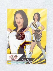 ☆ BBM プロ野球チアリーダーカード 2022 DANCING HEROINE 舞 舞09 阪神タイガース TigersGirls Ayaka ☆