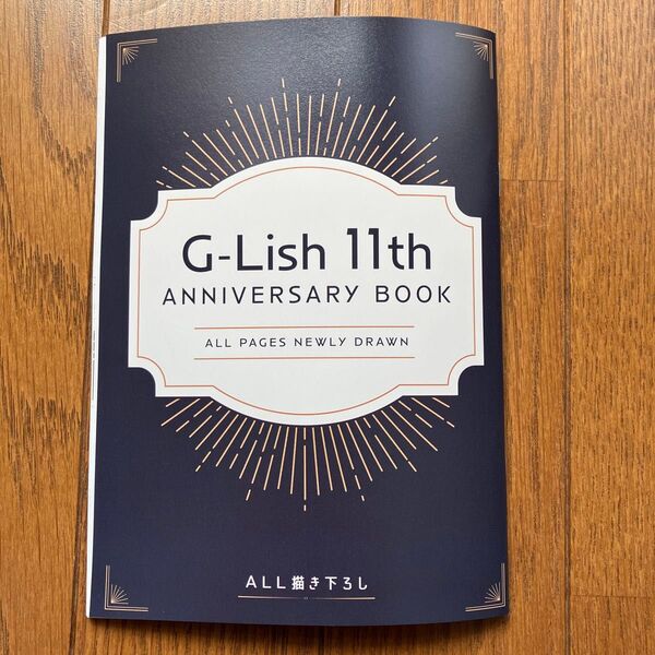G-Lish ガーリッシュ 11th ANNIVERSARY BOOK 11周年 アニバーサリー ブック