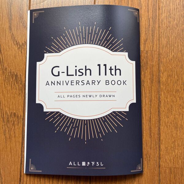 G-Lish ガーリッシュ 11th ANNIVERSARY BOOK