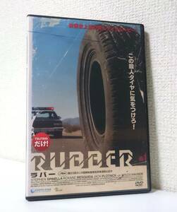 ラバー / RUBBER　国内版DVD レンタル使用品　2010年 フランス映画　クエンティン・デュピュー　バイオレンス ホラー コメディ