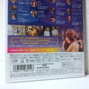 ミッドナイト・イン・パリ 国内版DVD セル版 日本語吹替付き オーウェン・ウィルソン レイチェル・マクアダムス 2011年 ウディ・アレンの画像3