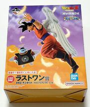 【新品未使用 ラストワン賞】一番くじ ドラゴンボール 未来への決闘 （ ゴジラ ワンピース セル 界王様 大猿 絶対的正義 zeem NARUTO ）_画像1