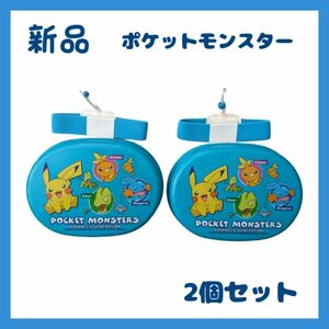 ポケットモンスター ポケモン お弁当箱 新品 未使用 ２個セット