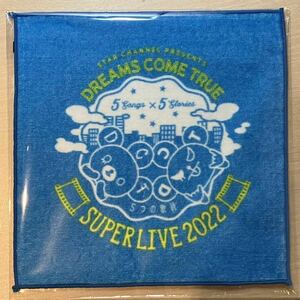 スターチャンネル DREAMS COME TRUE 5つの歌詩 SUPER LIVE 2022 今治ミニタオル