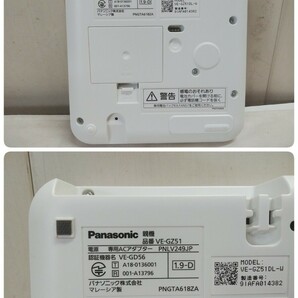 美品 パナソニック Panasonic 電話機【 VE-GZ51-W・KX-FXD353-W2 】ホワイト 中古品 親機のみ 通電 取り外し前までの使用OK の画像7