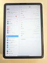 iPad Air Wi-Fi 64GB スカイブルー第4世代 MYFQ2J/A _画像2