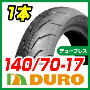 バイクパーツセンター　DURO 140/70-17 66H HF918 T/L　新品