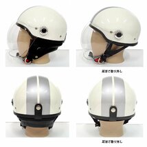 バイクヘルメット ポリスヘルメット ストリートハーフ 半帽ヘルメット ホワイト/シルバー フリーサイズ(57~60cm未満)_画像6