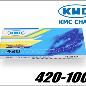 KMCチェーン 420 420-100リンク 新品 バイクパーツセンターの画像1